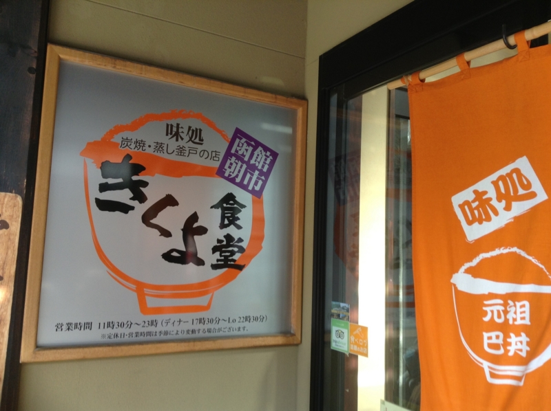 f:id:nobuko945:20140926194622j:image:w360