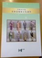 f:id:nobuko945:20150321153442j:image:medium