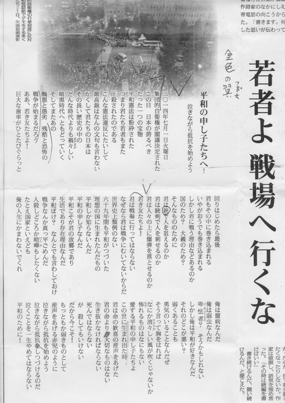 f:id:nobuko945:20151201132726j:image:w360 f:id:nobuko945:20151201132726j:image:w360