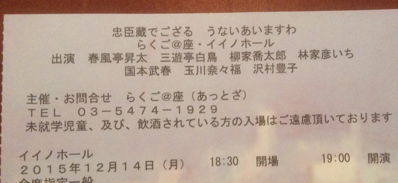 f:id:nobuko945:20151216094917j:image:w360 f:id:nobuko945:20151216094917j:image:w360