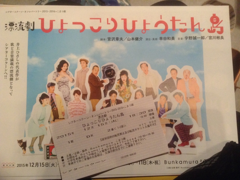 f:id:nobuko945:20151216095720j:image:w360 f:id:nobuko945:20151216095720j:image:w360