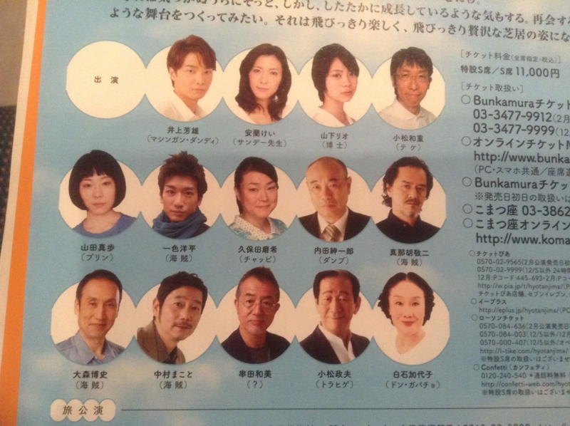 f:id:nobuko945:20151216101242j:image:w360 f:id:nobuko945:20151216101242j:image:w360