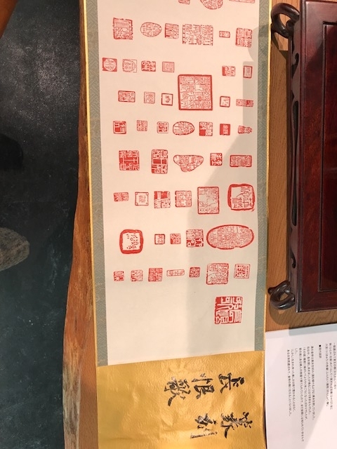 福瀬餓鬼書と篆刻展in東川 - 篠田信子の新森のテラスから