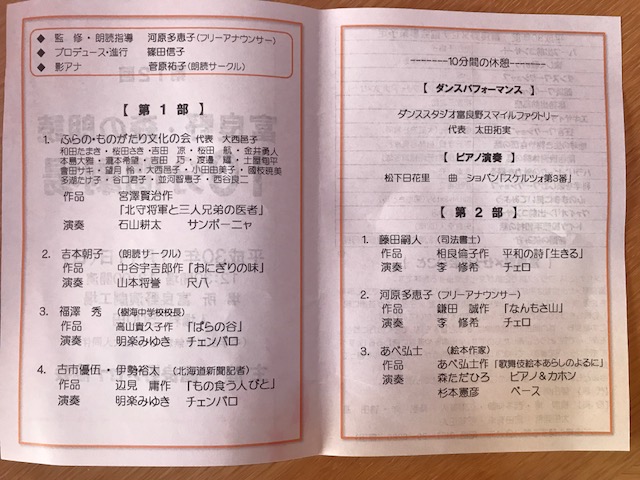 f:id:nobuko945:20181113100901j:image:w360