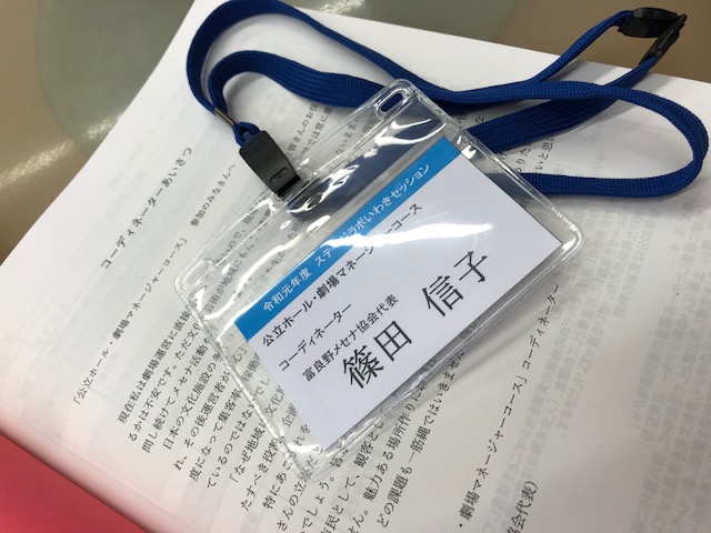 f:id:nobuko945:20200223070120j:plain