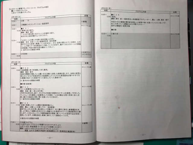 f:id:nobuko945:20200223070412j:plain