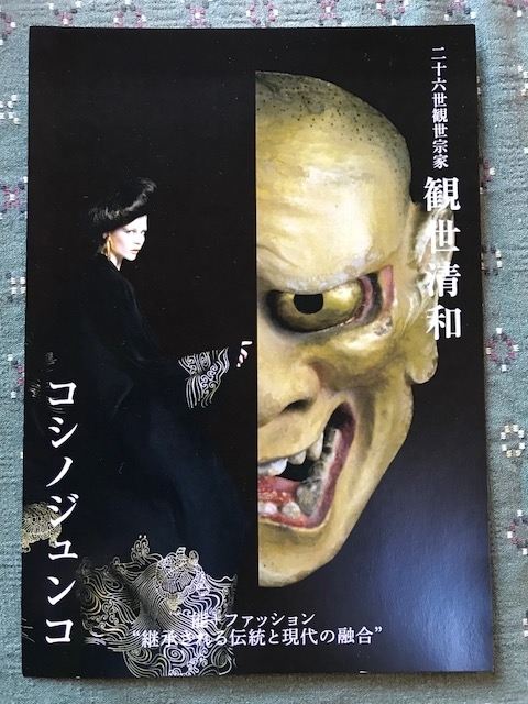 f:id:nobuko945:20201111074729j:plain f:id:nobuko945:20201111074729j:plain