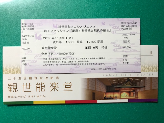 f:id:nobuko945:20201111074801j:plain f:id:nobuko945:20201111074801j:plain