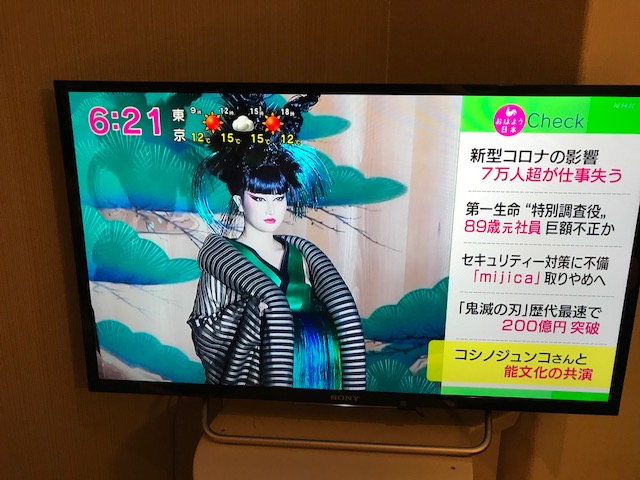 f:id:nobuko945:20201111075739j:plain f:id:nobuko945:20201111075739j:plain