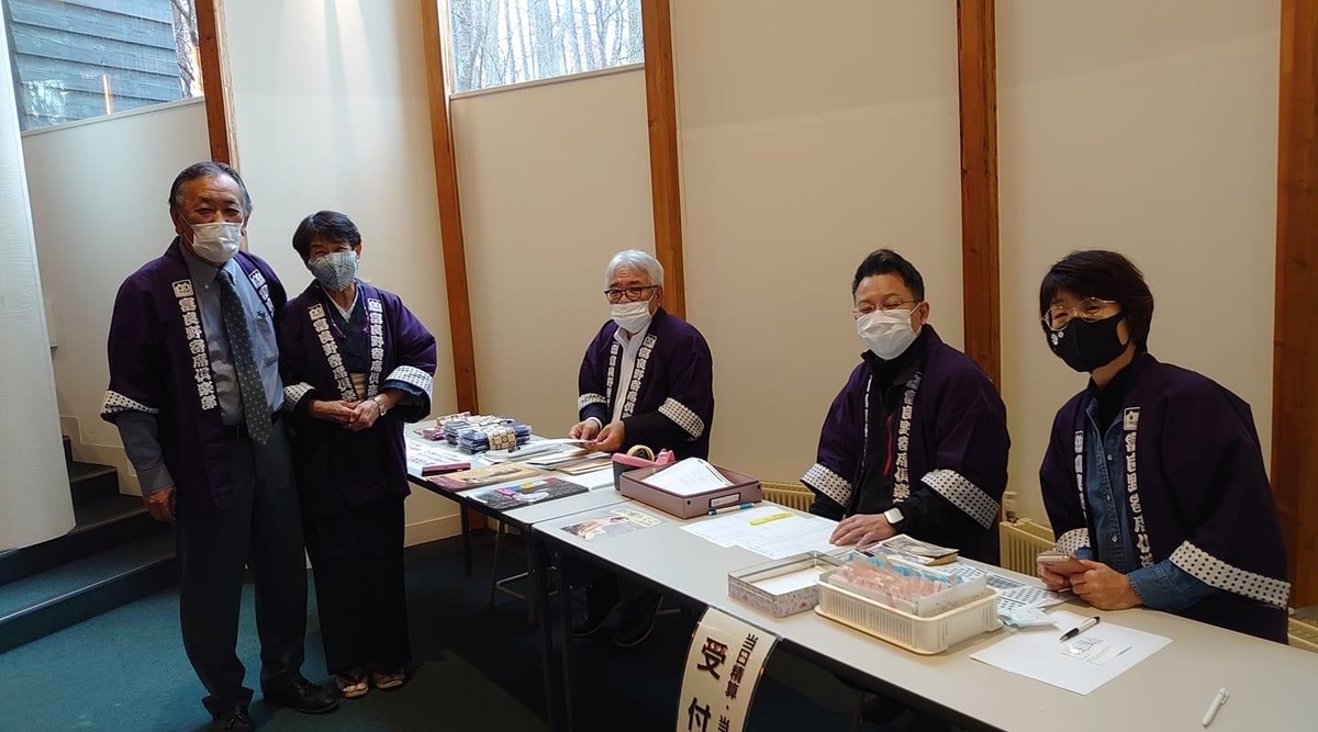 f:id:nobuko945:20201121082425j:plain