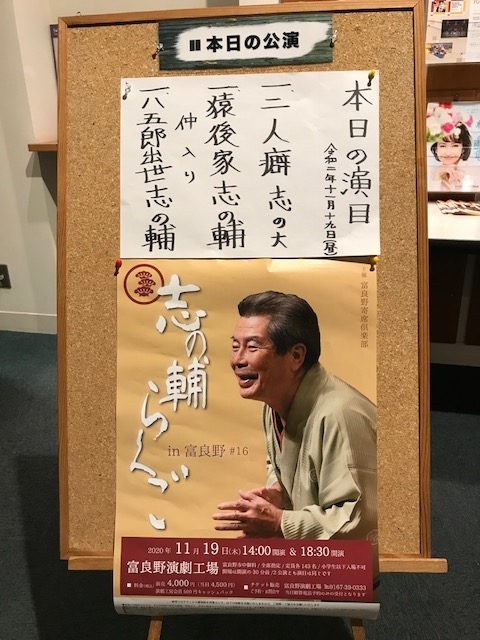 f:id:nobuko945:20201121083424j:plain