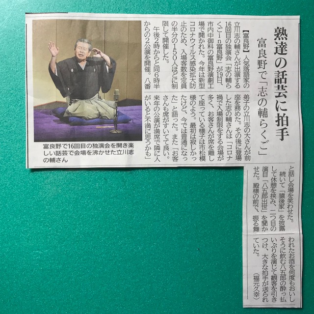 f:id:nobuko945:20201121095923j:plain