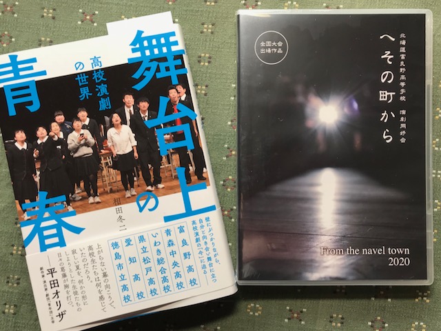 f:id:nobuko945:20201127200531j:plain