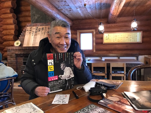 f:id:nobuko945:20201216132422j:plain