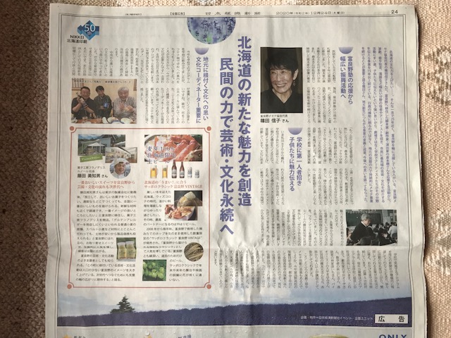 f:id:nobuko945:20201224120122j:plain