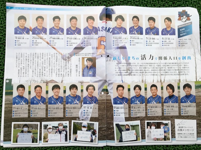 f:id:nobuko945:20210515203144j:plain