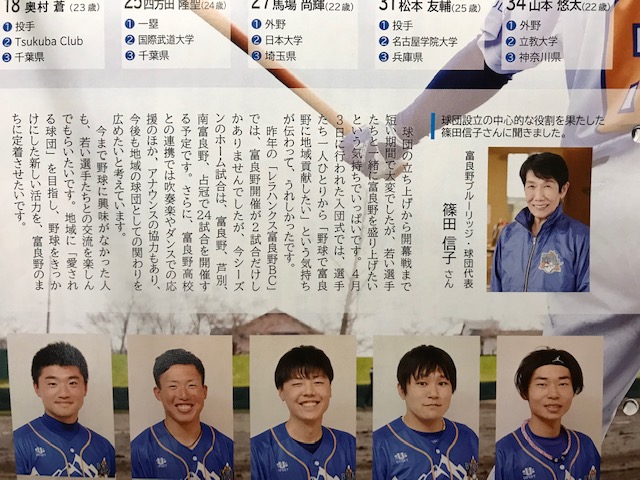 f:id:nobuko945:20210515203233j:plain