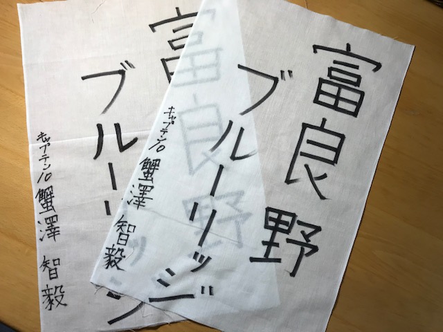 f:id:nobuko945:20210603075921j:plain