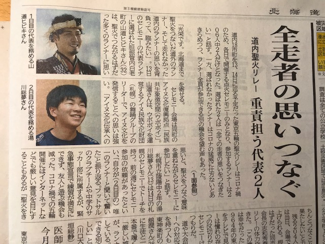 f:id:nobuko945:20210609103611j:plain