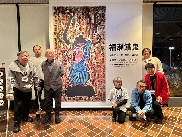 福瀬餓鬼米寿展・・・最終章 - 篠田信子の新森のテラスから