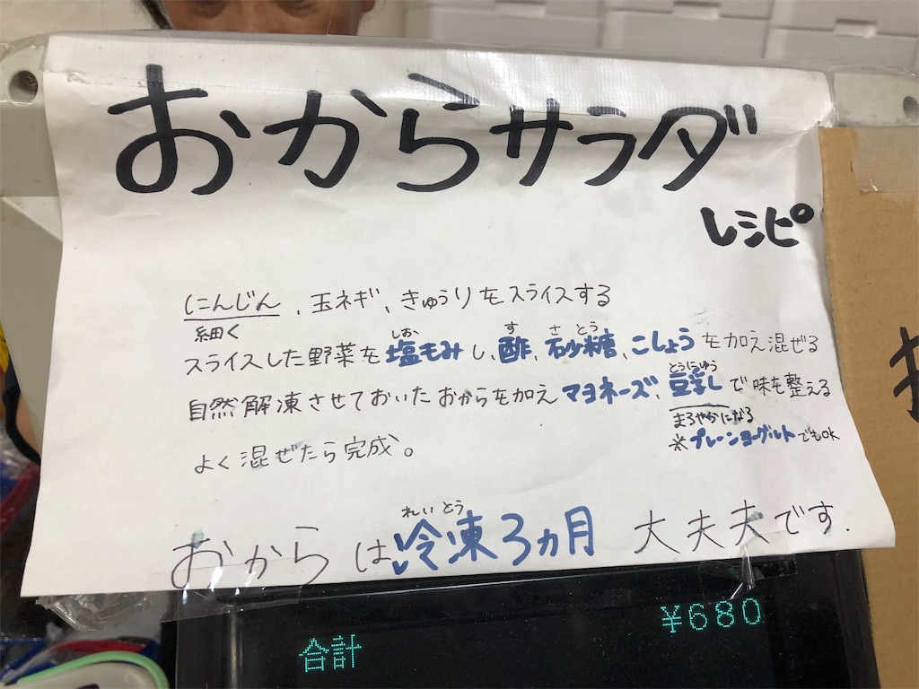 f:id:nobukojapan:20190623184351j:image