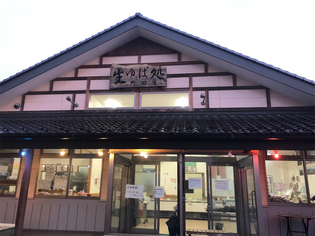 f:id:nobukojapan:20190623184354j:image