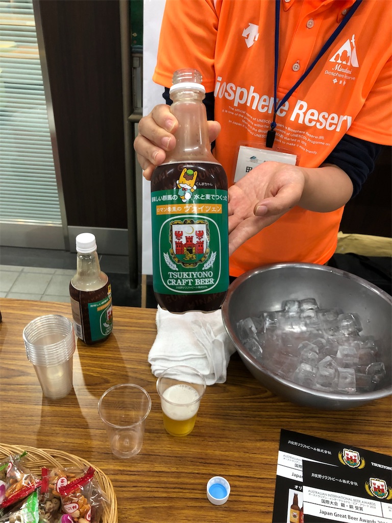 f:id:nobukojapan:20190623185022j:image