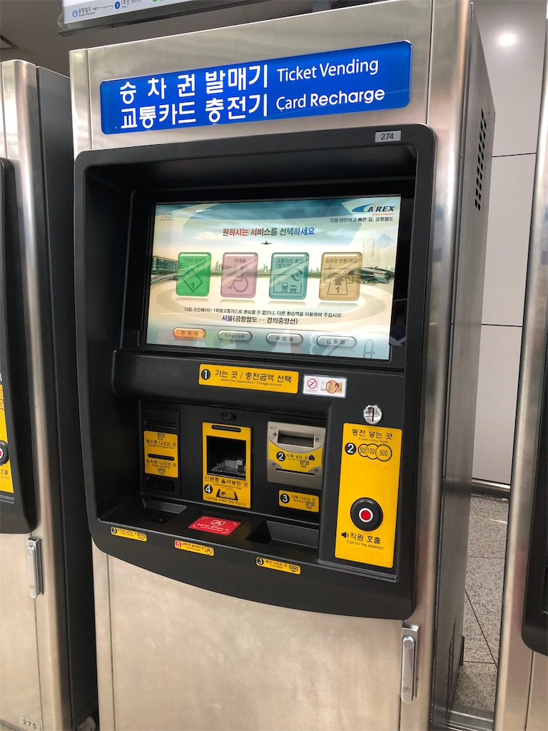 f:id:nobukojapan:20190905181208j:image