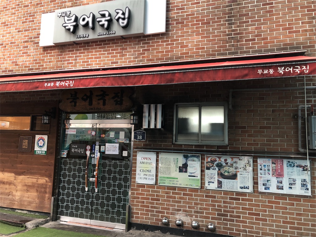 f:id:nobukojapan:20190905181212j:image