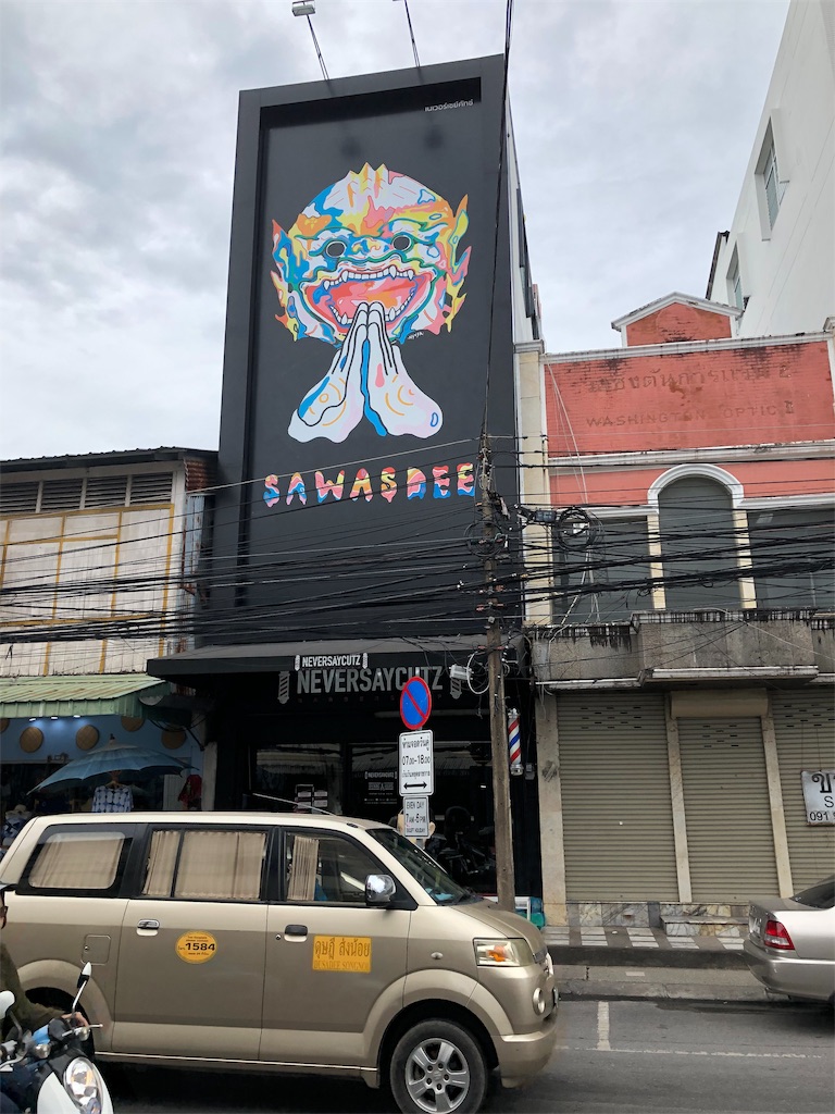 f:id:nobukojapan:20190926180414j:image