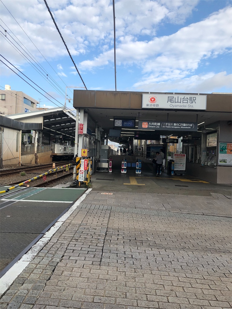 f:id:nobukojapan:20191006230851j:image