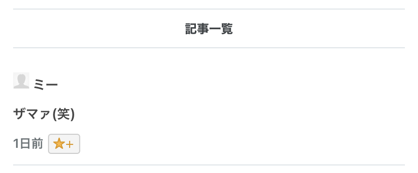f:id:nobumaman:20210628152210j:plain