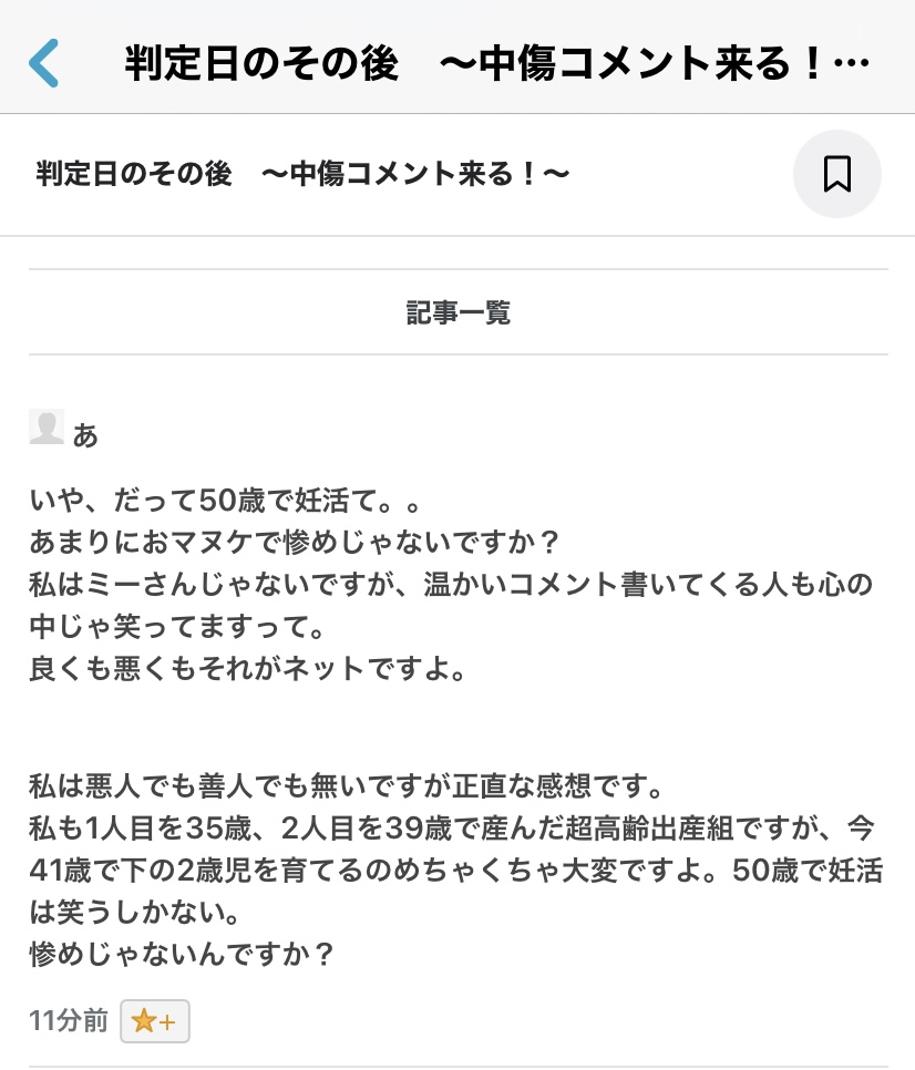 f:id:nobumaman:20210705232435j:plain