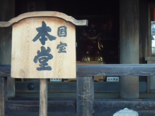 f:id:nobumichi02:20110906070238j:image:h150 f:id:nobumichi02:20110906070238j:image:h150