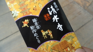 f:id:nobumichi02:20110906102113j:image:h150 f:id:nobumichi02:20110906102113j:image:h150