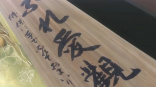 f:id:nobumichi02:20110906180336j:image:h150 f:id:nobumichi02:20110906180336j:image:h150