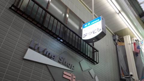 f:id:nobumichi02:20130103164933j:image:h150 f:id:nobumichi02:20130103164933j:image:h150