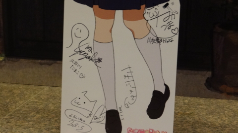 f:id:nobumichi02:20130105123759j:image:h150 f:id:nobumichi02:20130105123759j:image:h150