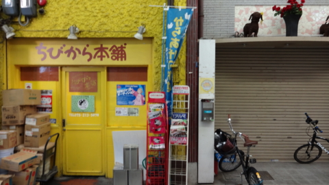 f:id:nobumichi02:20130105155511j:image:h150 f:id:nobumichi02:20130105155511j:image:h150