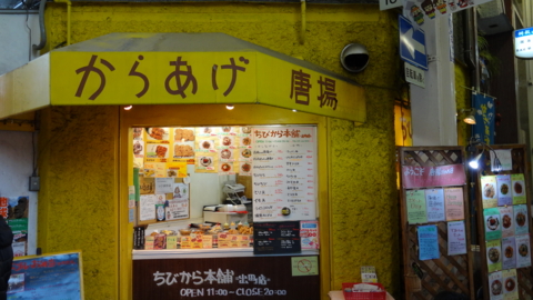 f:id:nobumichi02:20130105162712j:image:h150 f:id:nobumichi02:20130105162712j:image:h150