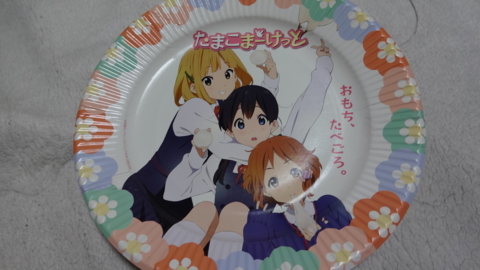 f:id:nobumichi02:20130105212416j:image:h150 f:id:nobumichi02:20130105212416j:image:h150