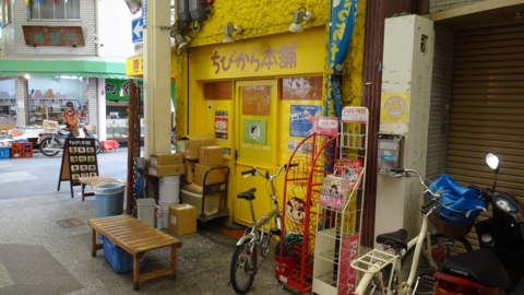 f:id:nobumichi02:20130302163102j:image:h150 f:id:nobumichi02:20130302163102j:image:h150