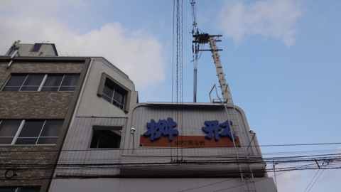 f:id:nobumichi02:20130302171447j:image:h150 f:id:nobumichi02:20130302171447j:image:h150