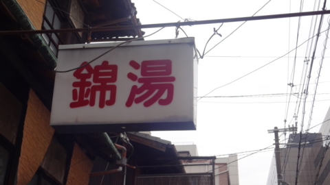f:id:nobumichi02:20130320122807j:image:h150 f:id:nobumichi02:20130320122807j:image:h150
