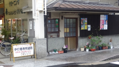 f:id:nobumichi02:20130320153306j:image:h150 f:id:nobumichi02:20130320153306j:image:h150