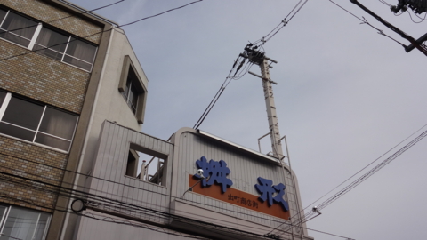 f:id:nobumichi02:20130330153245j:image:h150 f:id:nobumichi02:20130330153245j:image:h150