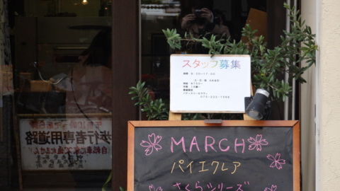 f:id:nobumichi02:20130330154254j:image:h150 f:id:nobumichi02:20130330154254j:image:h150