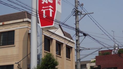 f:id:nobumichi02:20130810132943j:image:h150 f:id:nobumichi02:20130810132943j:image:h150