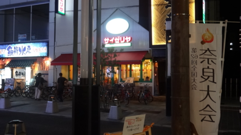 f:id:nobumichi02:20131005190007j:image:h150 f:id:nobumichi02:20131005190007j:image:h150