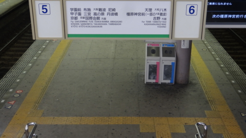 f:id:nobumichi02:20131005230532j:image:h150 f:id:nobumichi02:20131005230532j:image:h150
